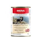 ميرا قلب دجاج نقى حساس